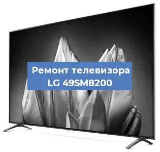 Замена материнской платы на телевизоре LG 49SM8200 в Красноярске